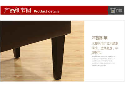 【美式簡約/皮藝長休息凳/玄關沙發凳/試換鞋凳/簡潔大氣】價格,廠家,圖片,椅子、凳、榻,百美順利(福州)物流科技管理-