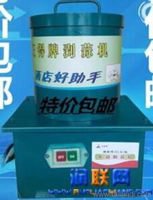 福州小型大蒜脫皮機花生米脫皮機售后情況價格 廠家 圖片