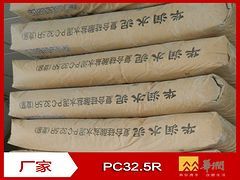 華潤(rùn)水泥福州華潤(rùn)水泥直供專賣店,【廠家直銷】福州暢銷的華潤(rùn)水泥圖片|華潤(rùn)水泥福州華潤(rùn)水泥直供專賣店,【廠家直銷】福州暢銷的華潤(rùn)水泥產(chǎn)品圖片由家興地材公司生產(chǎn)提供-