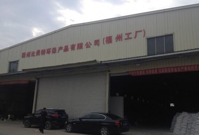 武岡藝術漆加盟|邵東藝術漆加盟|新邵藝術漆加盟